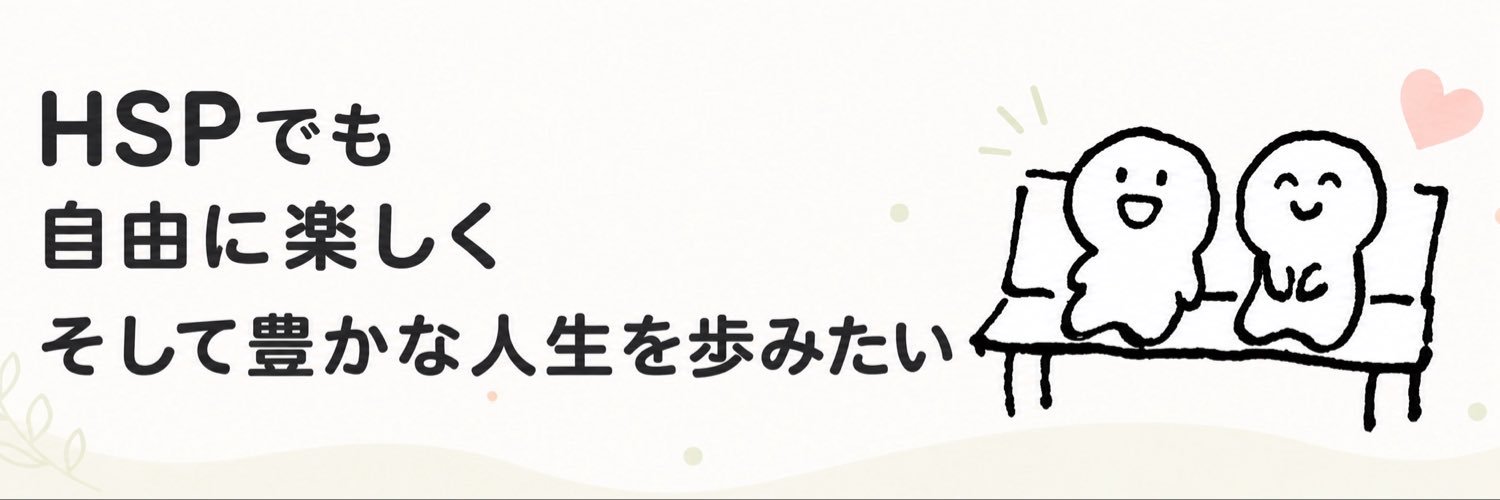 mako_think's profile banner image