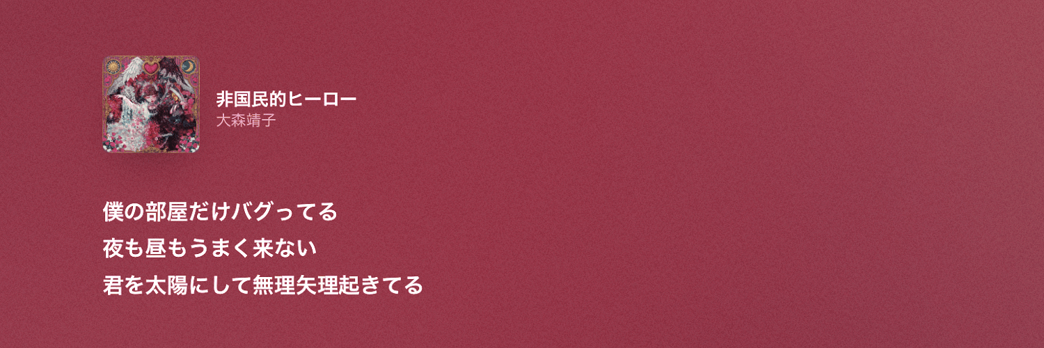 8D3043's profile banner image