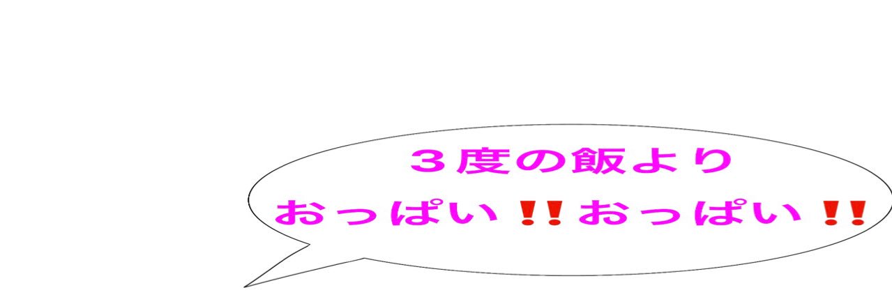 imashimenoe's profile banner image