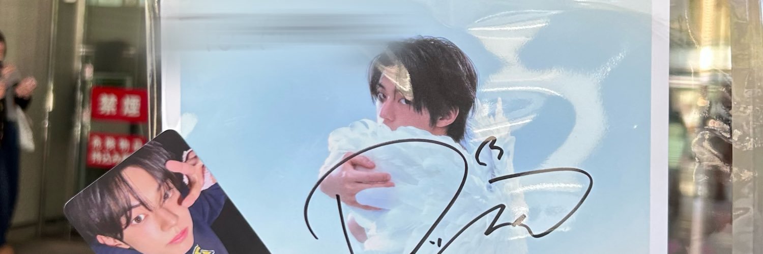 りんちゅ banner