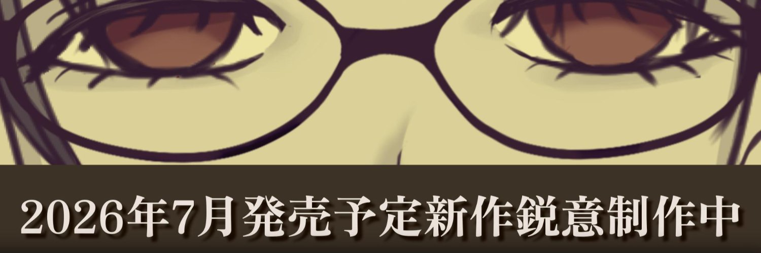 amberdosem's profile banner image