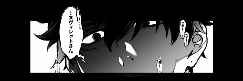 𝙒𝙧𝙞𝙤𝙩𝙝𝙚𝙨𝙡𝙚𝙮 . banner