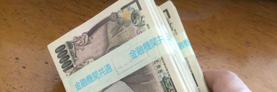Paypay banner