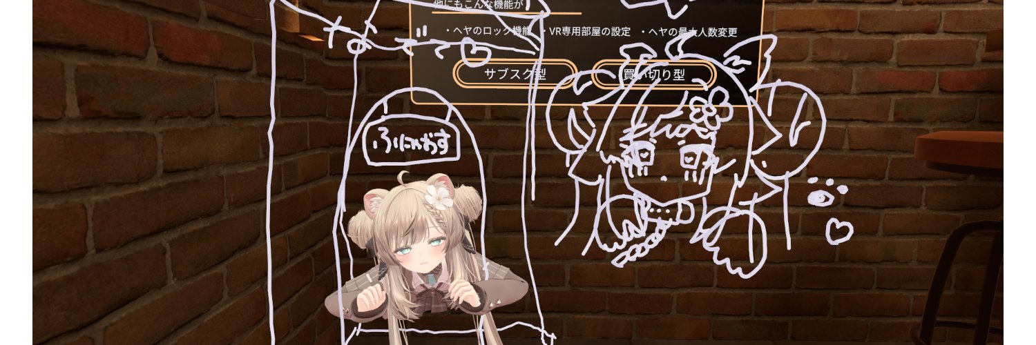 Maple26_VRC's profile banner image