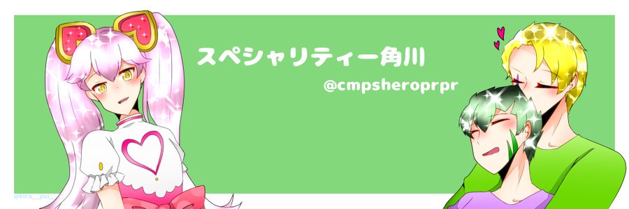 cmpsheroprpr's profile banner image