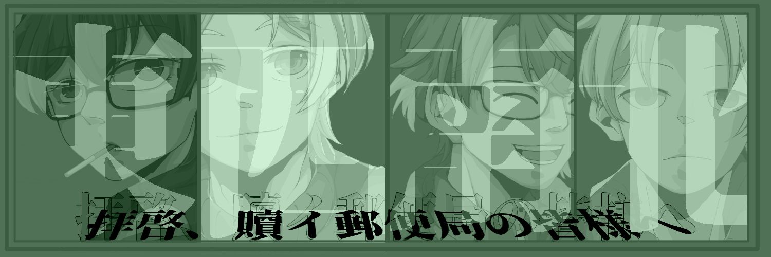 kitayama banner