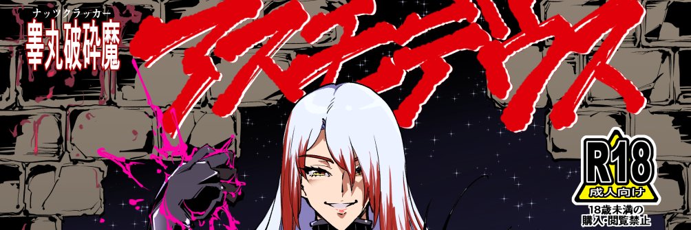 真空管（スペア品） banner