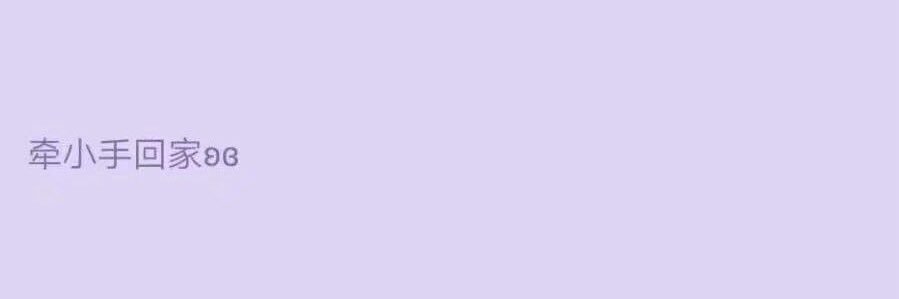 Canary banner