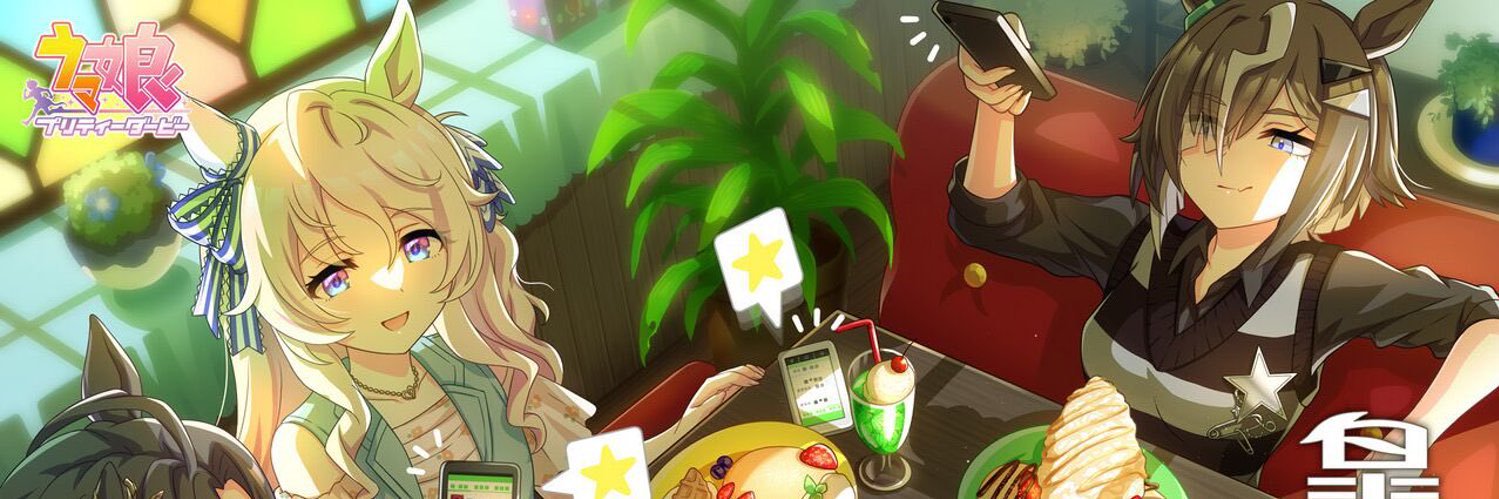 GodlyPriestess7's profile banner image