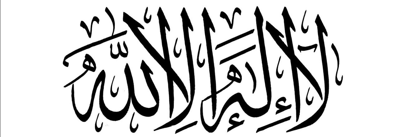Allah_1God's profile banner image