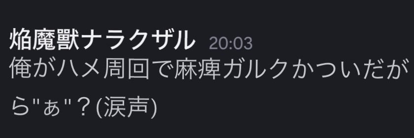 いぬ banner