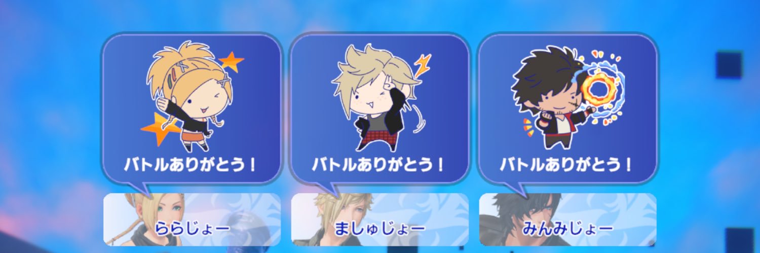 ららじょー banner