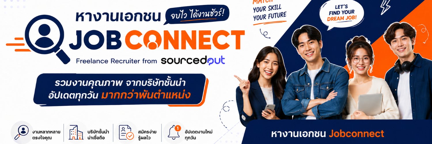 Jobconnecthr's profile banner image