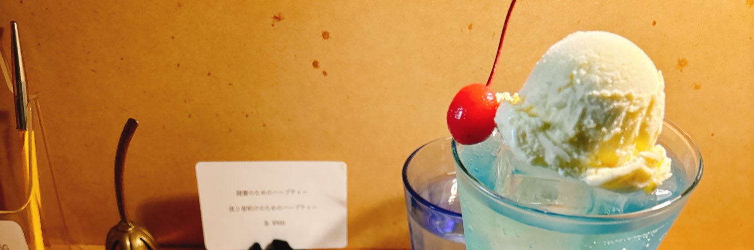 よすがの備忘録 banner