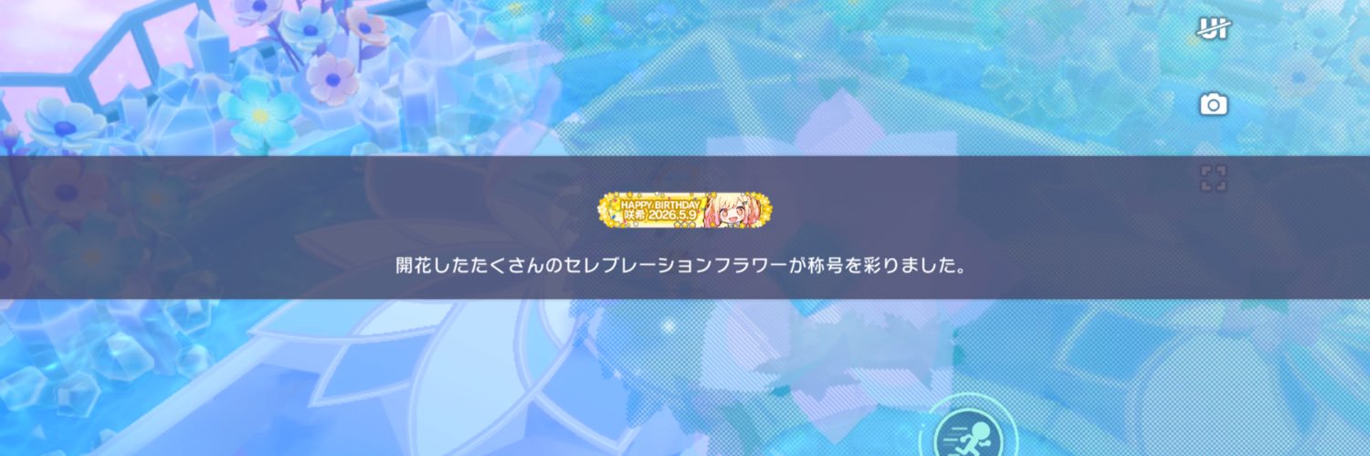 🌸🦐 banner