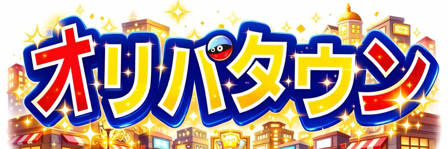oripatown's profile banner image