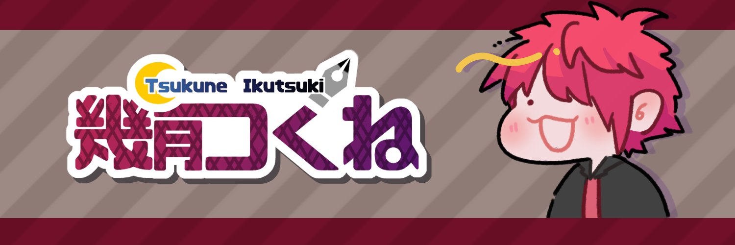 Tsukune_VT's profile banner image