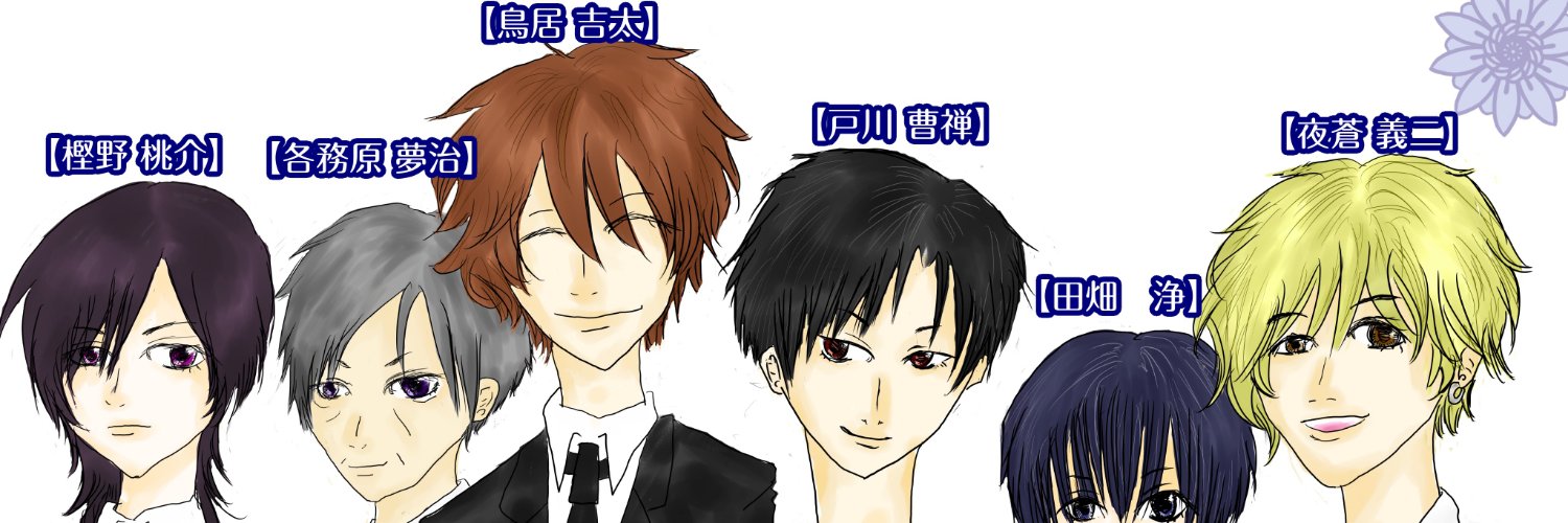 sab_hal_9's profile banner image