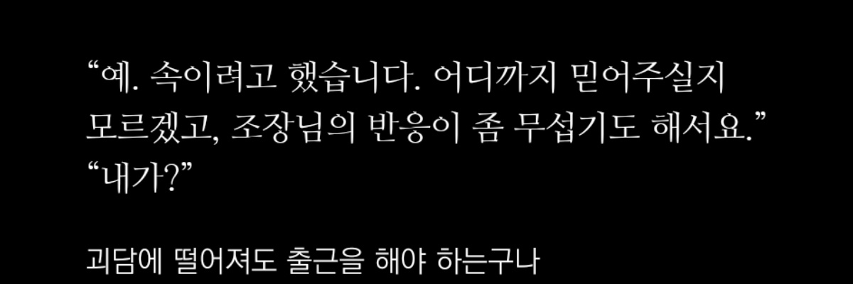이끼 banner