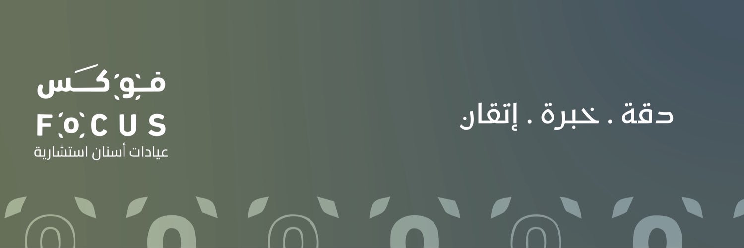 focusclinicsa's profile banner image