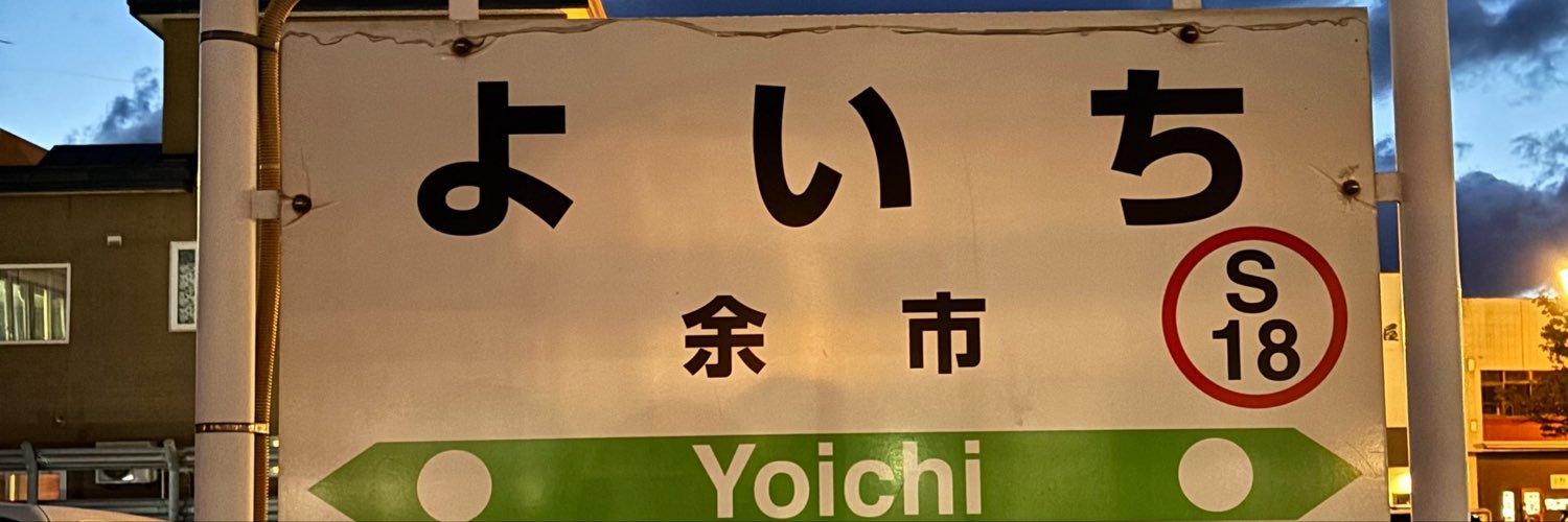 yuuka_dw's profile banner image