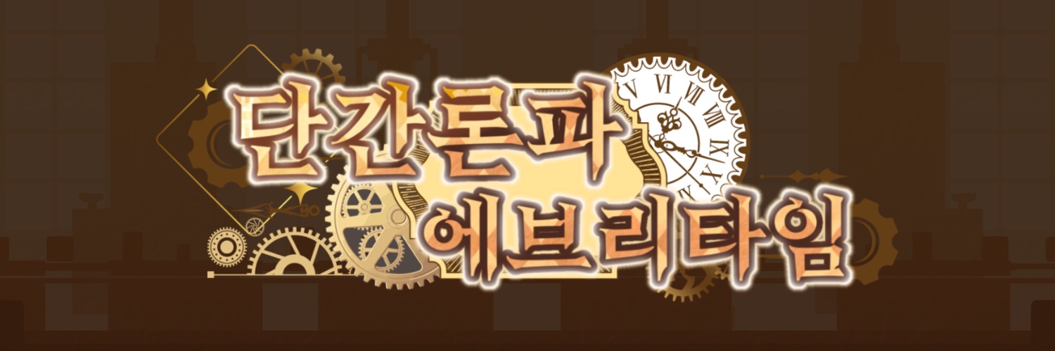 DRET_official's profile banner image