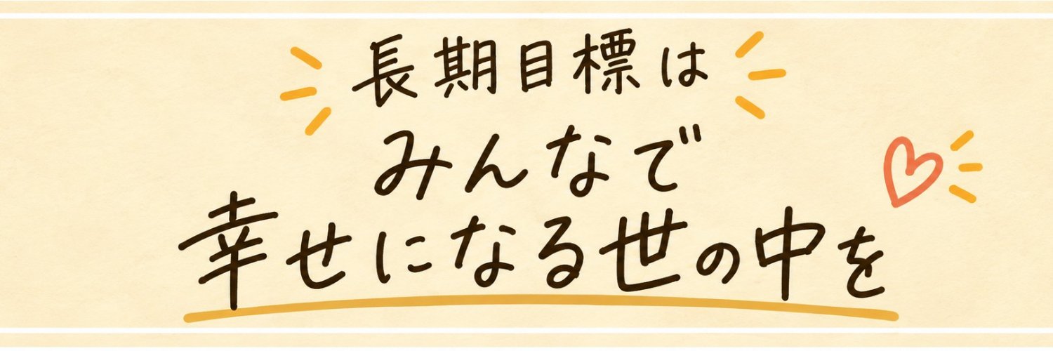 hiromitsu_reset's profile banner image