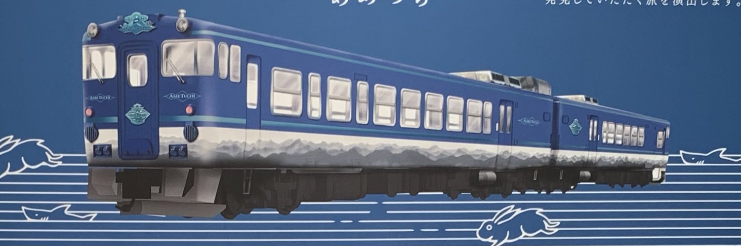 harurin81's profile banner image