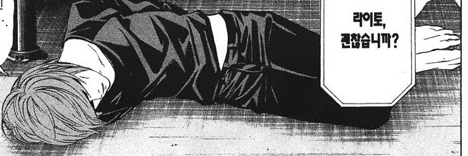 엘월쳐하자 banner