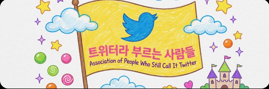 Teukumi ⭐ banner