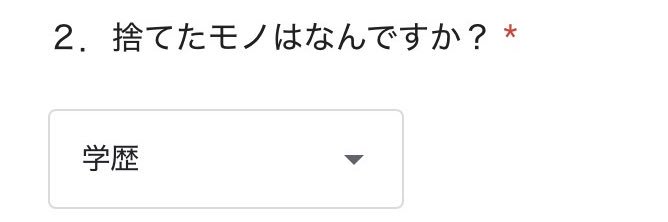 い banner