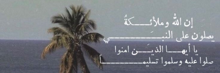 علي banner