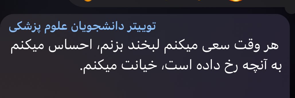 فاطمه banner