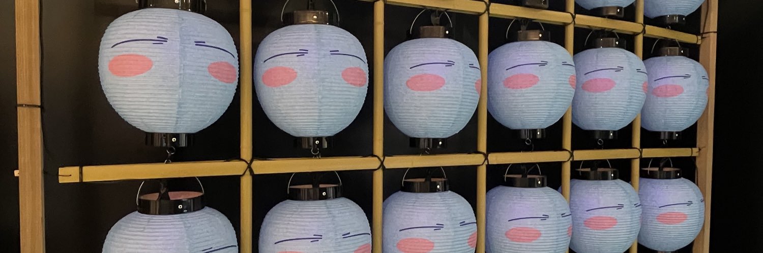 すみね banner