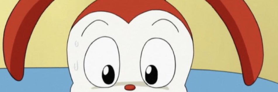 ! banner