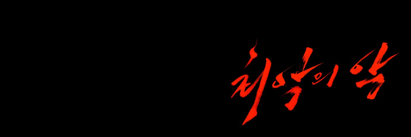 2愛 banner