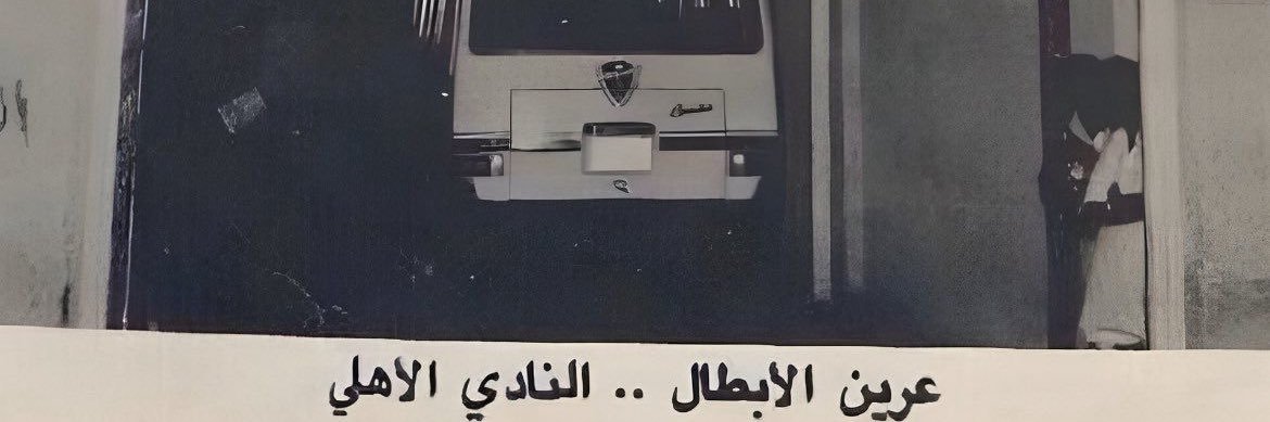 f banner