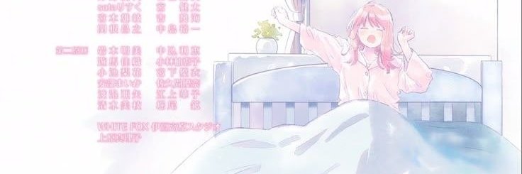 itschibic's profile banner image