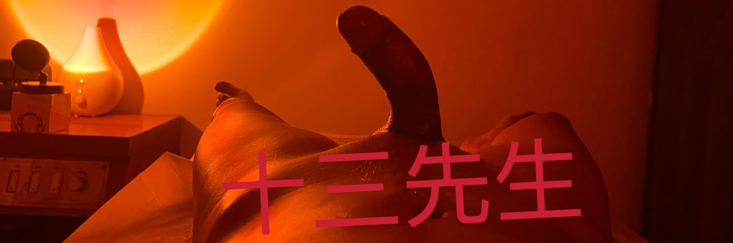 Z先生 banner