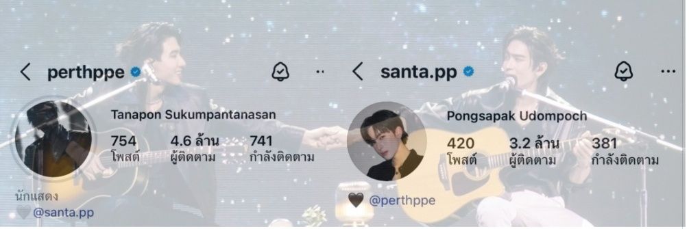 R-REE_PS banner