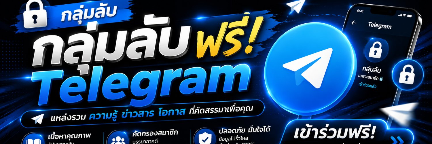คลิปหลุด แจกฟรี 18+ banner