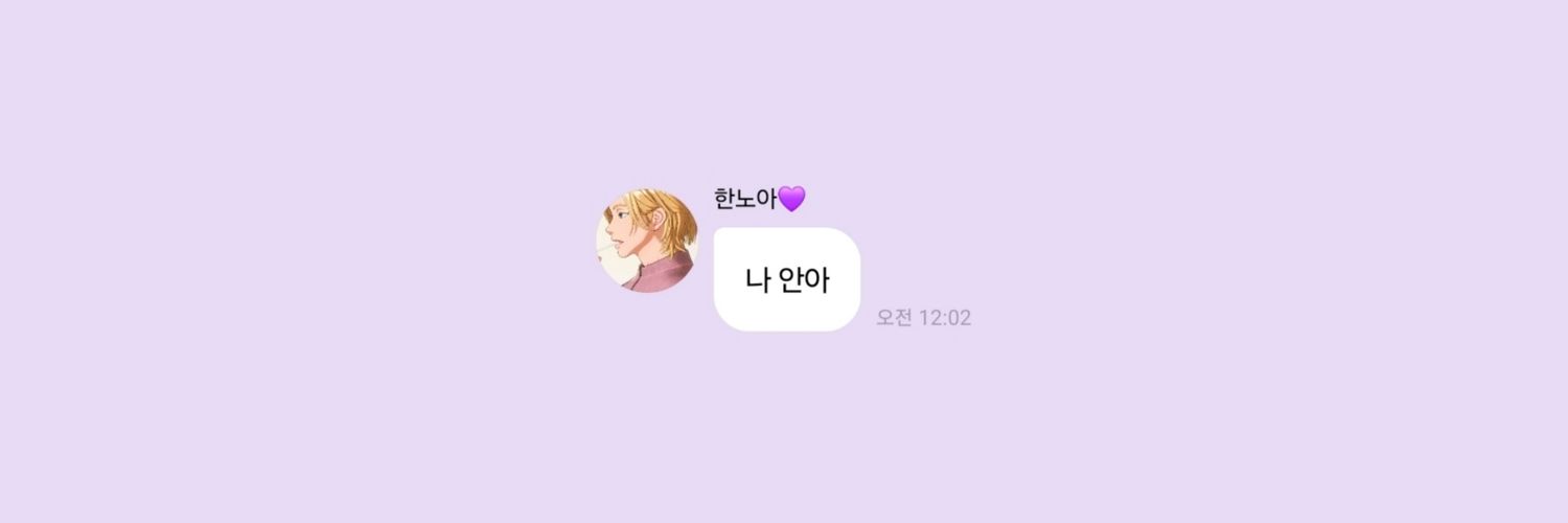 플레 banner