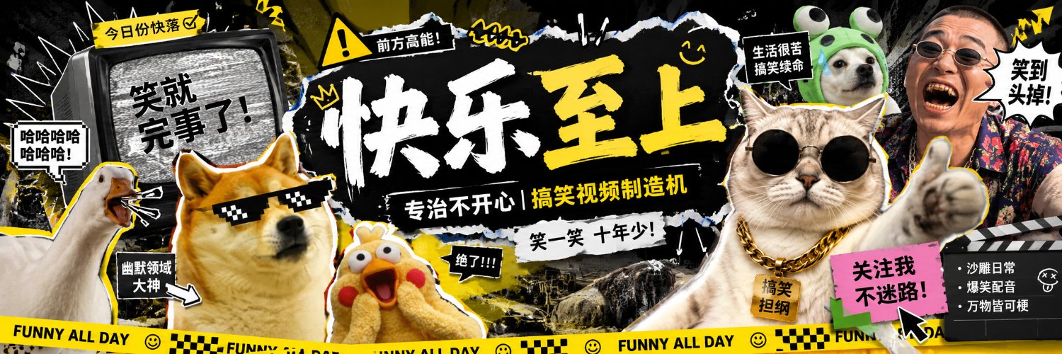 皮特潘 banner