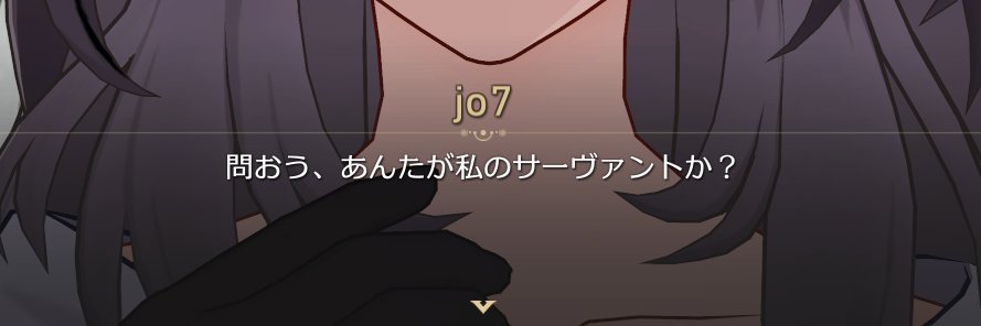 jo7 banner