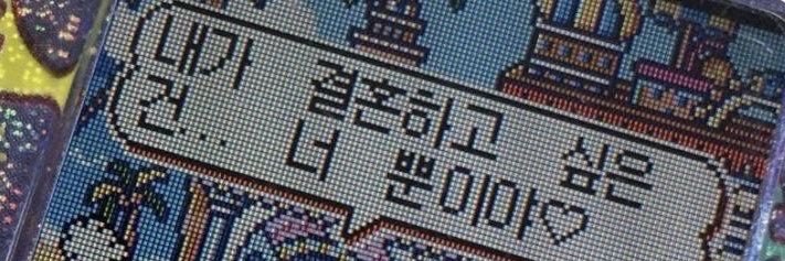 i_like_thing_s2's profile banner image