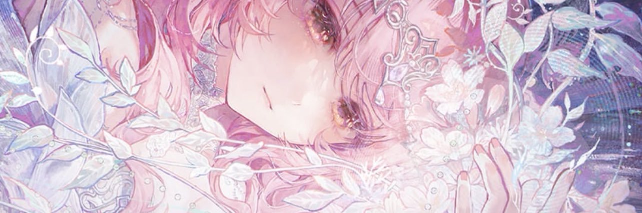Lucinda banner
