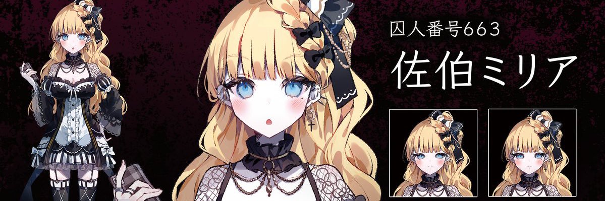 ライツ #毎日ミリア banner