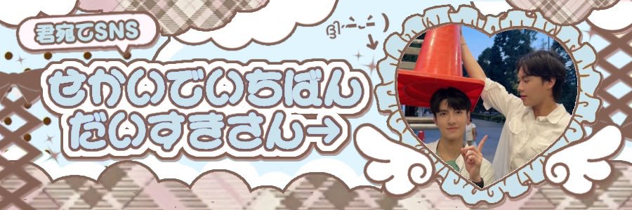 A banner