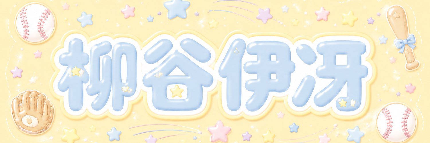 n banner