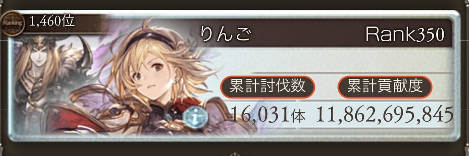 あっぽー banner